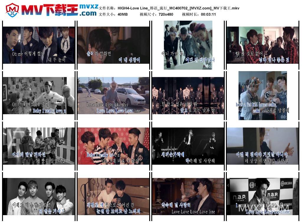 HIGH4-Love Line_韩语_流行_MC400702
